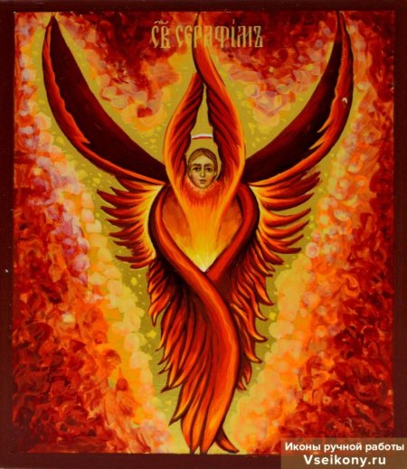 Серафим Шестикрылый ангел