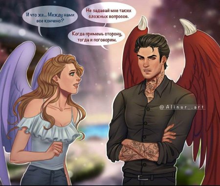 Клуб романтики секрет небес Люцифер арты