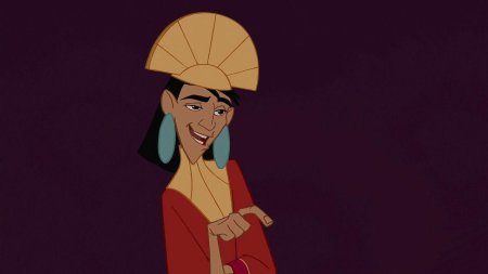 Император Куско