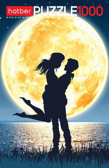 Ябай Малай альбом