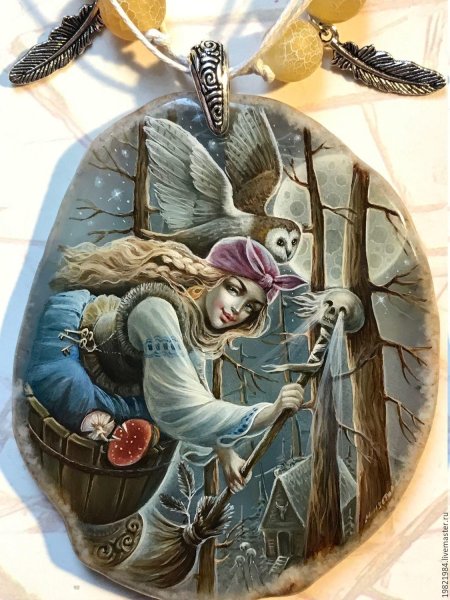 Ягиня Виевна