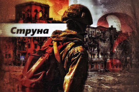 Позывной струна морпех с красным рюкзаком