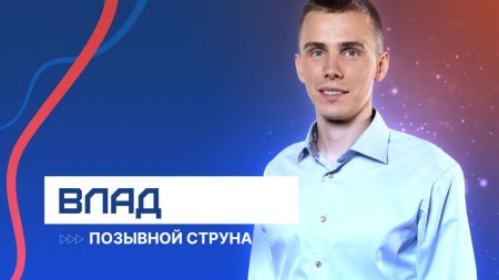 Морпех струна с красным рюкзаком