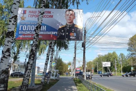 Позывной струна Киров