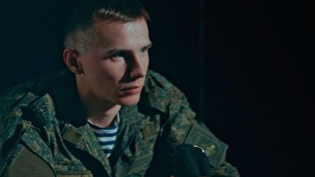 Позывной рокот морпех