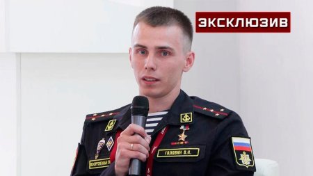 Струна сво герой России