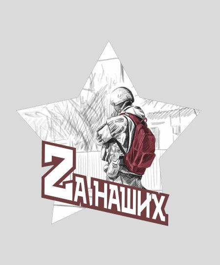 Позывной струна красный рюкзак