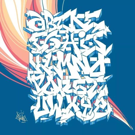 Граффити алфавит