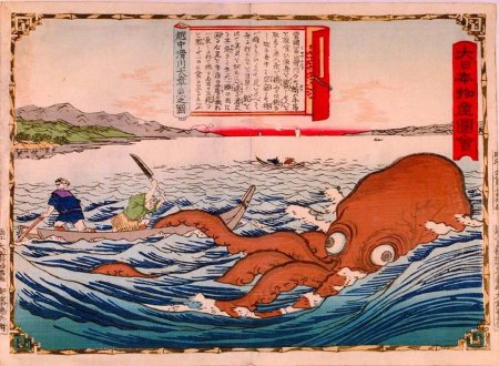 Аккорокамуи японская мифология