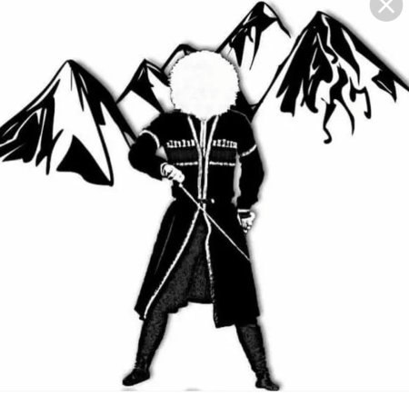 Горец джигит воин