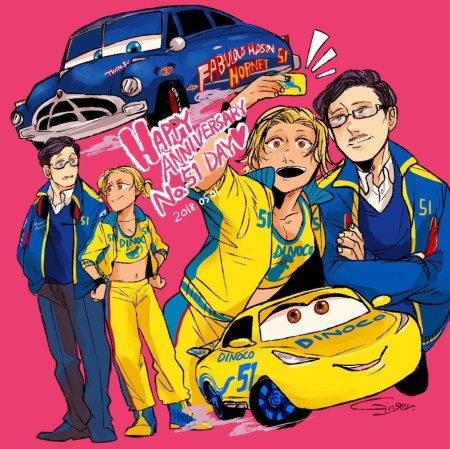 Тачки док Хадсон хуманизация