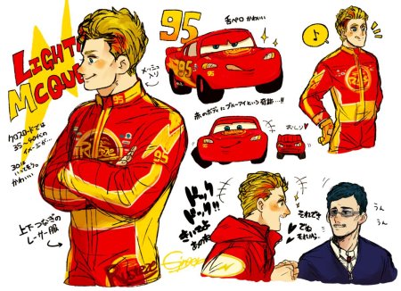 Молния Мак куин хуманизация