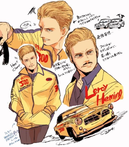 Док Хадсон хуманизация