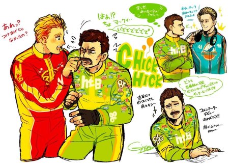 Молния Маккуин и Мэтр хуманизация