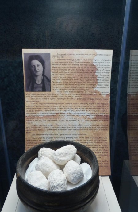 Гертруда Платайс Курт