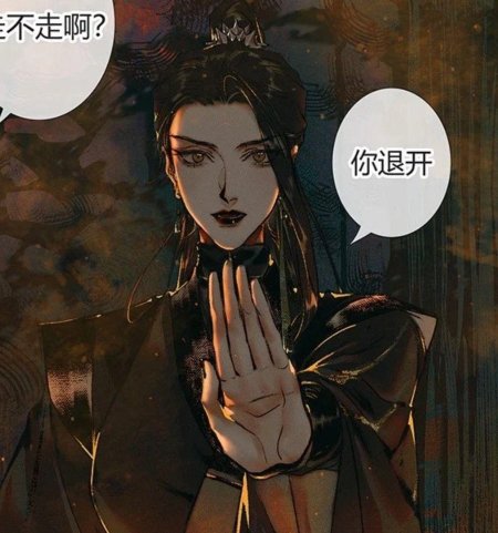 Хэ Сюань Маньхуа