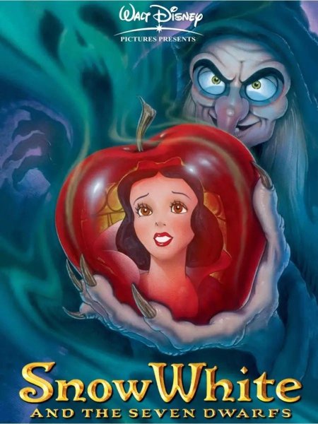 Отравленное яблоко Белоснежка