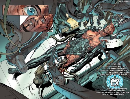 Комиксы Deus ex: Human