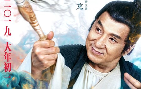 Рыцарь теней Джеки Чан