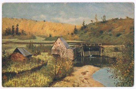 Левитан осень мельница Плес