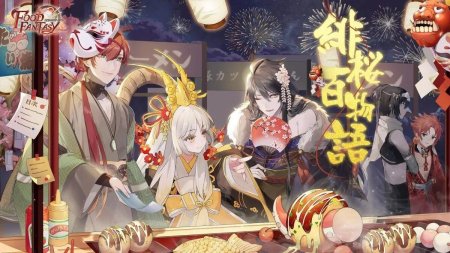 МАПО тофу food Fantasy