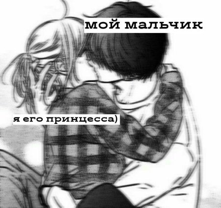 Манга Haru Matsu Bokura поцелуй