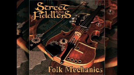 Стимпанк скрипка