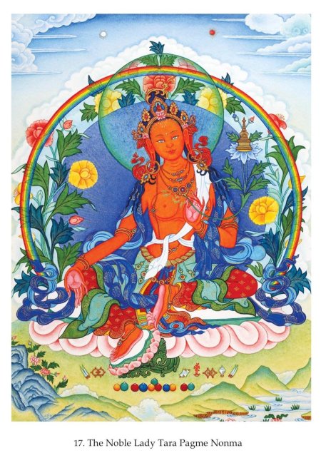 Тара божество