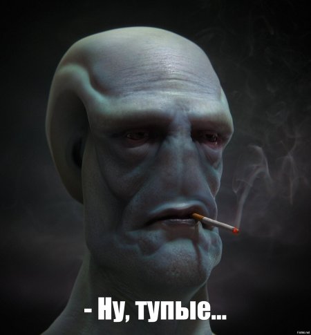 Реалистичный инопланетянин