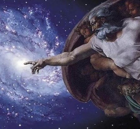 Бог творит мир