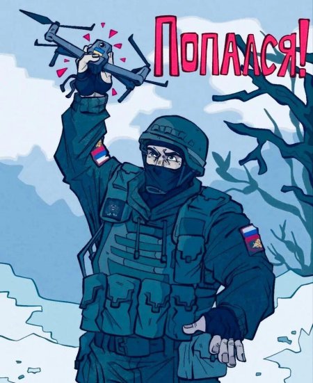 Армия России арты