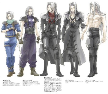 Сефирот финал фэнтези