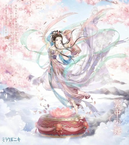 Аниме богиня ветра нинрир