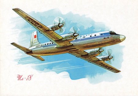 Самолет ил-18в, Аэрофлот (СССР).