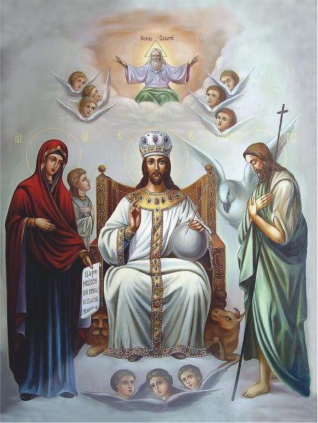 Иисус Христос царь славы