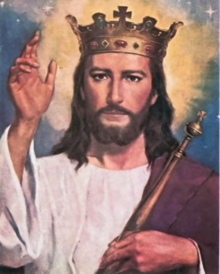 Иисус Богович Христос