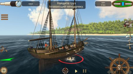 The Pirate: Caribbean Hunt