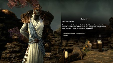 Сота сил морровинд