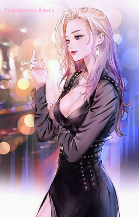 Аниме аристократка