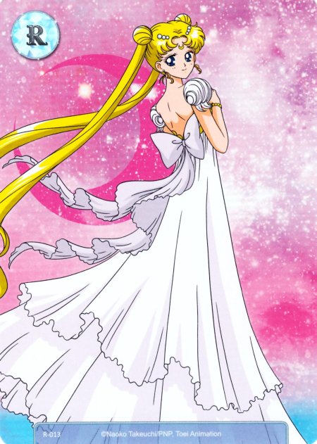 Сейлормун Серенити