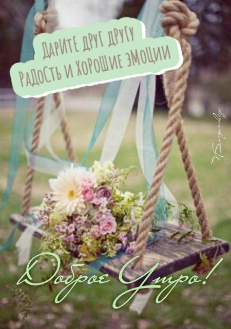 Свадьба в стиле бохо