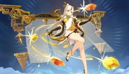 Ningguang Геншин