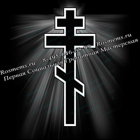 Крест для гравировки на памятниках