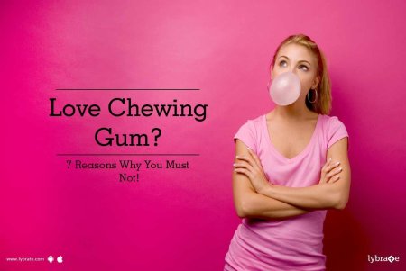 Жеванная жвачка