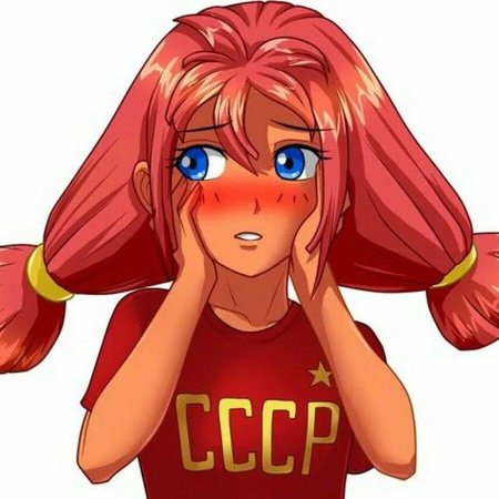 Бесконечное лето