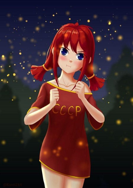 Ульяна Бесконечное лето