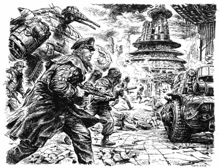 Павел Корнев приграничье иллюстрации