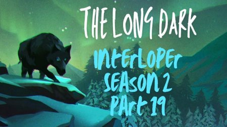 Волк зе Лонг дарк