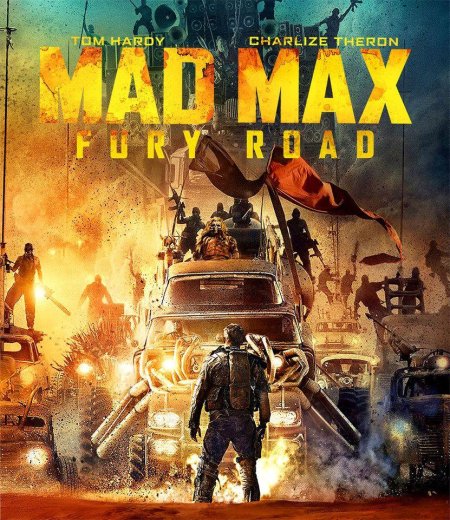 Безумный Макс дорога ярости арт