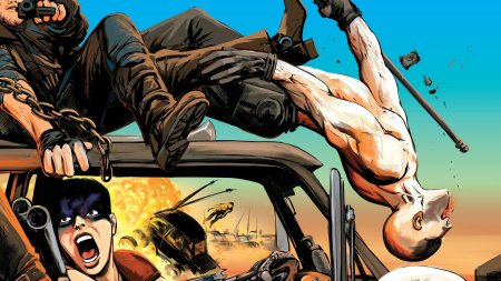 Дорога ярости Фуриоса